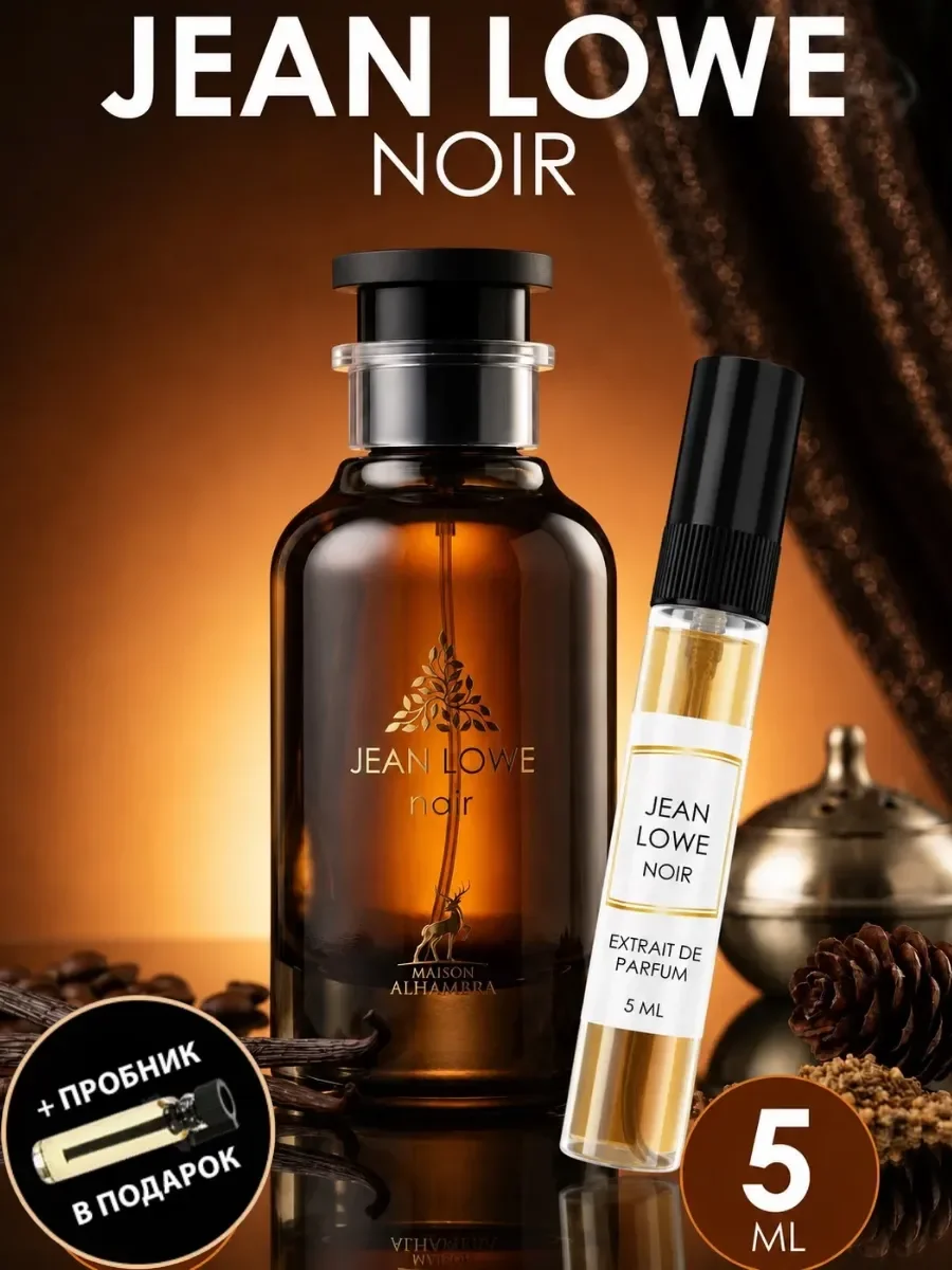 Отливант Пробник Арабские духи Jean Lowe Noir - изображение 1