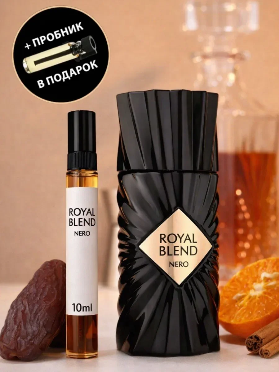 Арабские Духи ROYAL BLEND NERO 10мл - изображение 1
