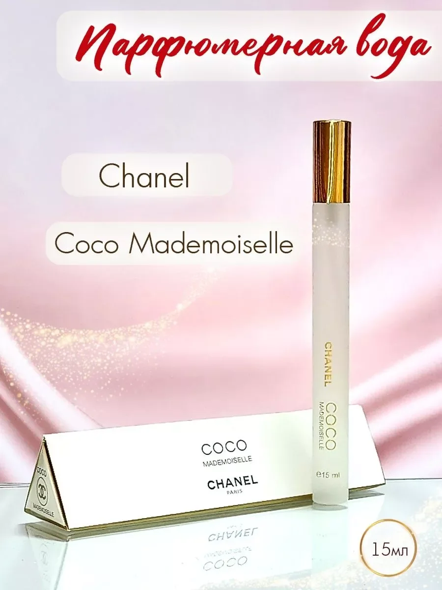 Chanel Coco Mademoiselle, 15мл - изображение 1