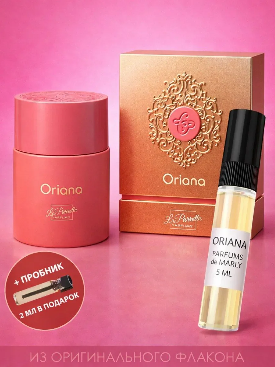 Отливант Пробник Арабские духи Oriana - изображение 1