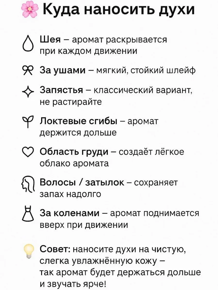 Арабские духи Pleasant - миниатюра 3