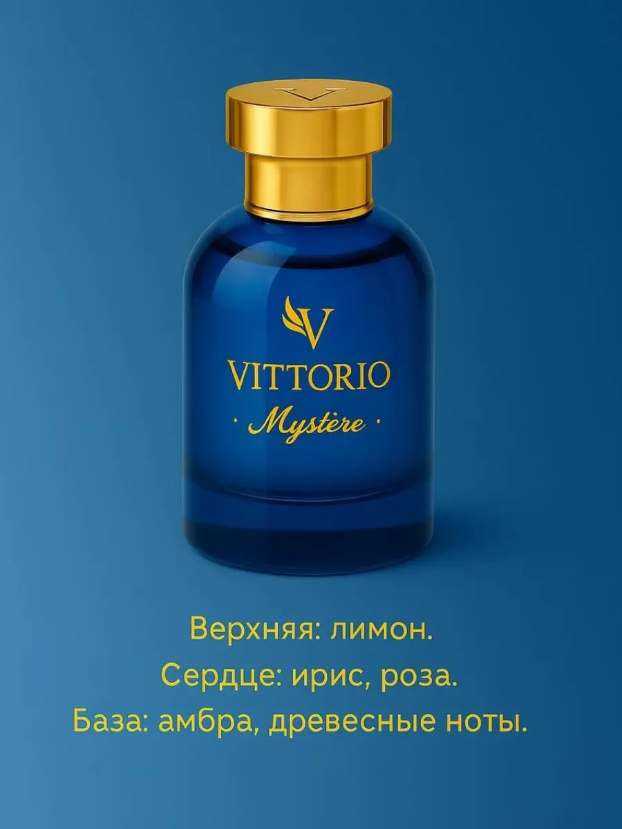 Духи MYSTERE - миниатюра 3