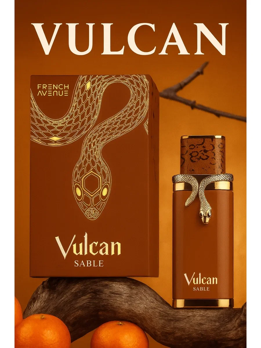 Пробник Отливант Vulcan Sable - миниатюра 2