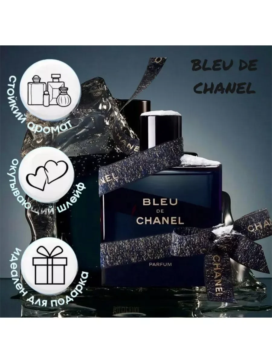 Bleu de Chanel Eau De Parfum 100 мл - изображение 1