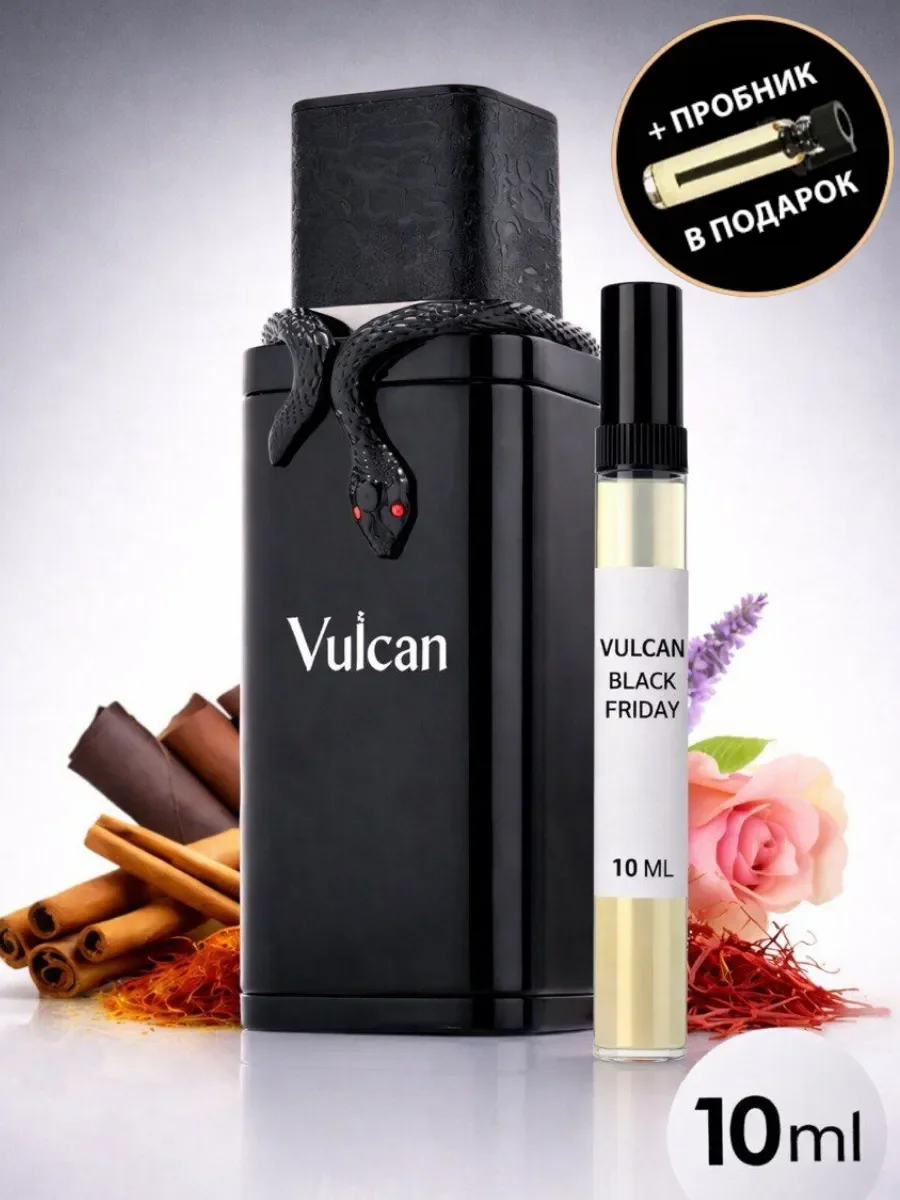 Арабские духи Vulcan Black Friday - изображение 1