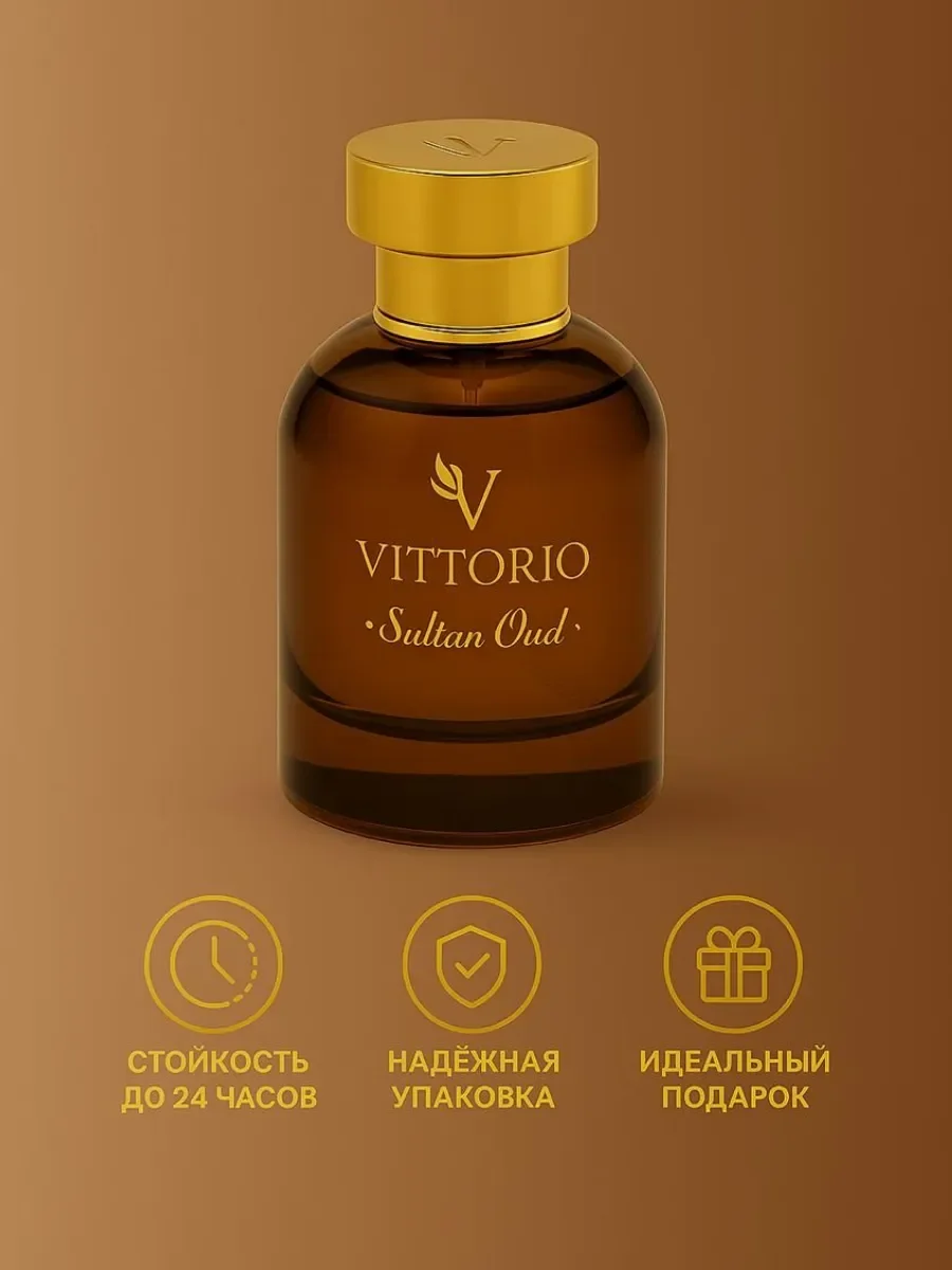 Духи SULTAN OUD - миниатюра 2