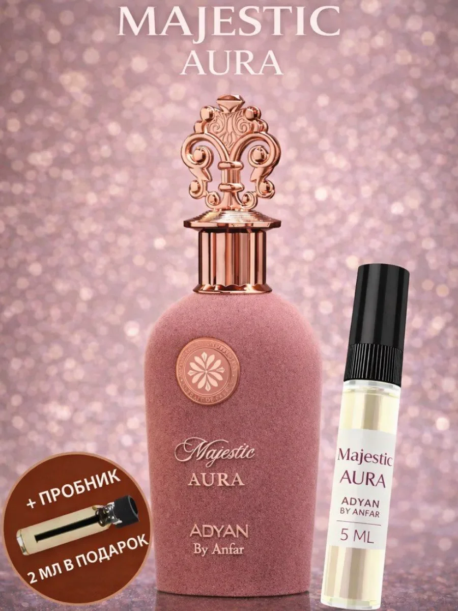 Отливант Пробник Арабские женские духи Majestic Aura - изображение 1