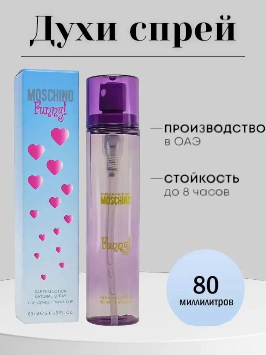 Moschino Funny, 80 ml - изображение 1