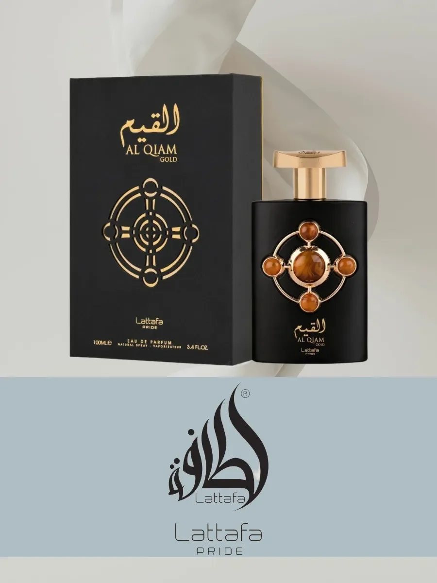 Al Qiam Gold - миниатюра 4