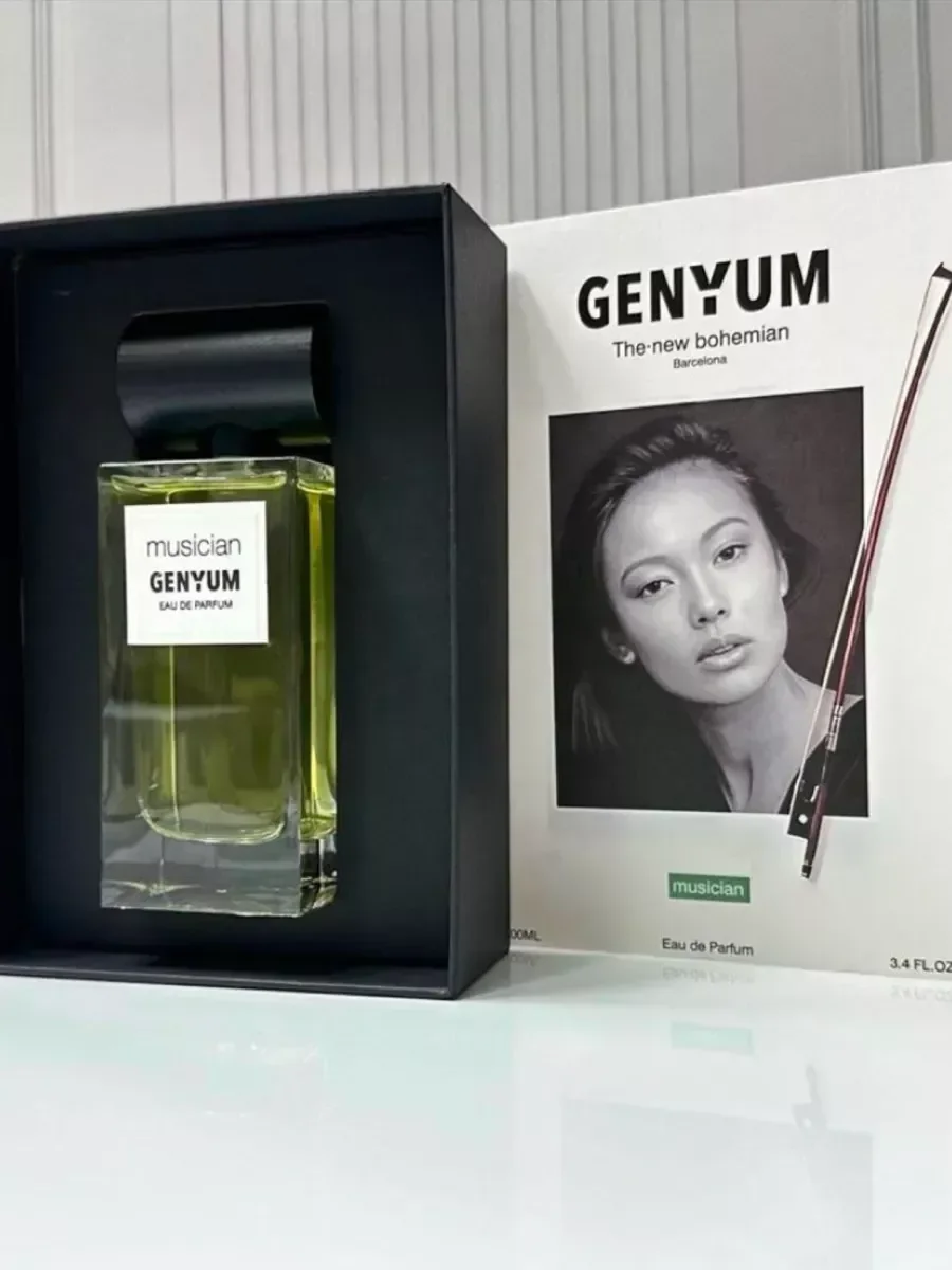 Genyum The New Bohemian Musician - изображение 1