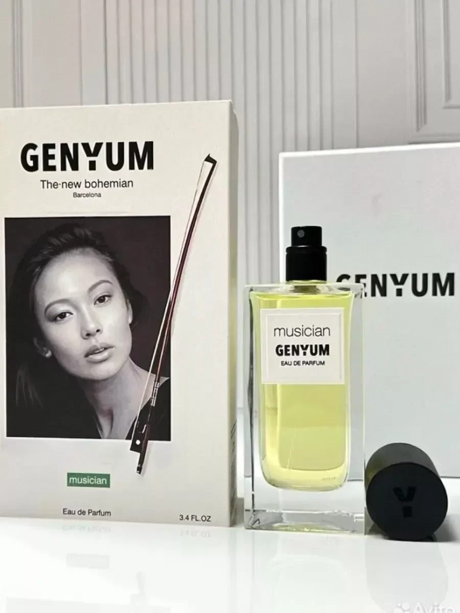 Genyum The New Bohemian Musician - миниатюра 4