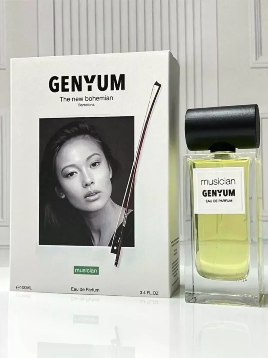 Genyum The New Bohemian Musician - миниатюра 6