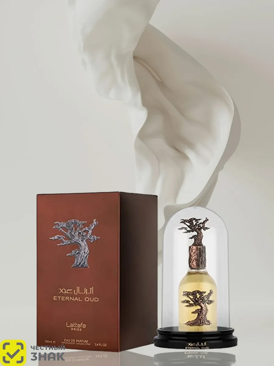 Арабские духи Eternal oud 100мл - изображение 1