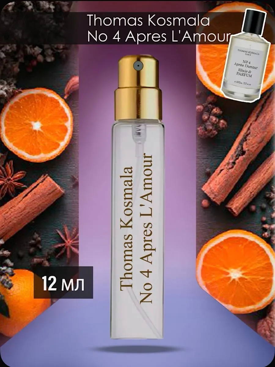 Thomas Kosmala № 4 Apres l`Amour, edp, 12ml - изображение 1