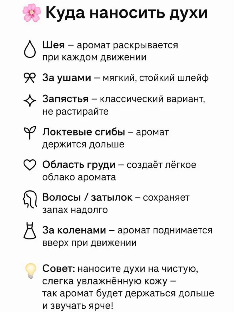 Арабские духи DYNATSY - миниатюра 3