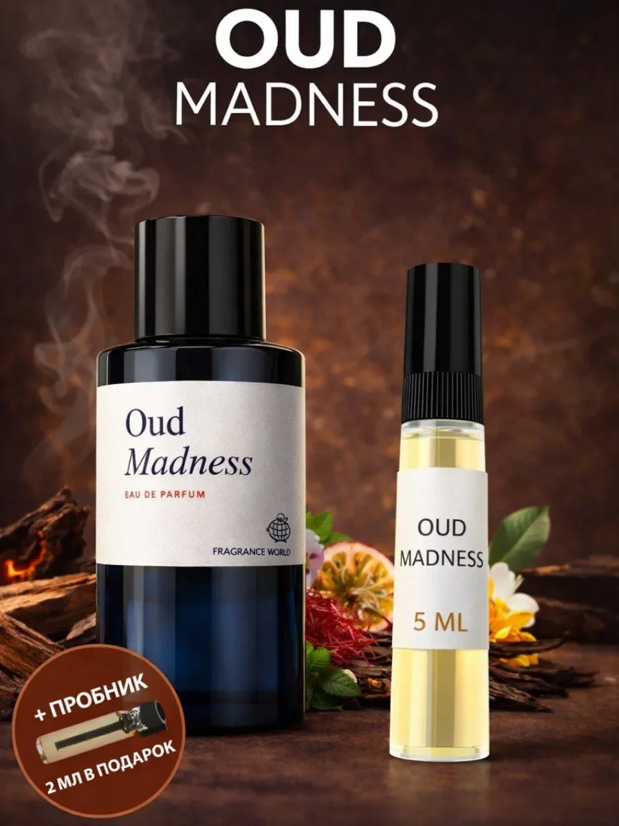 Пробник Отливант Oud Madness - изображение 1