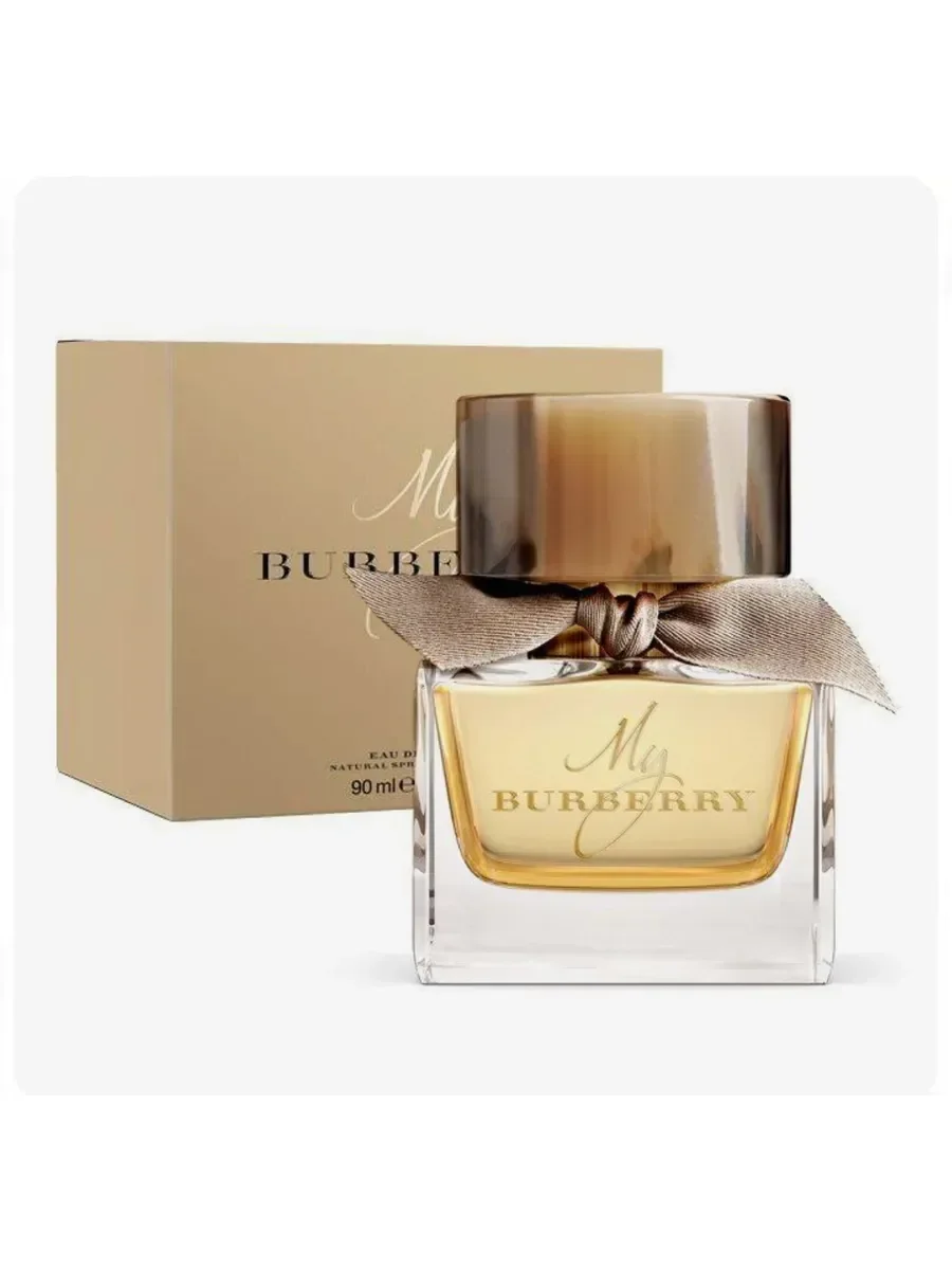 My Burberry - миниатюра 2