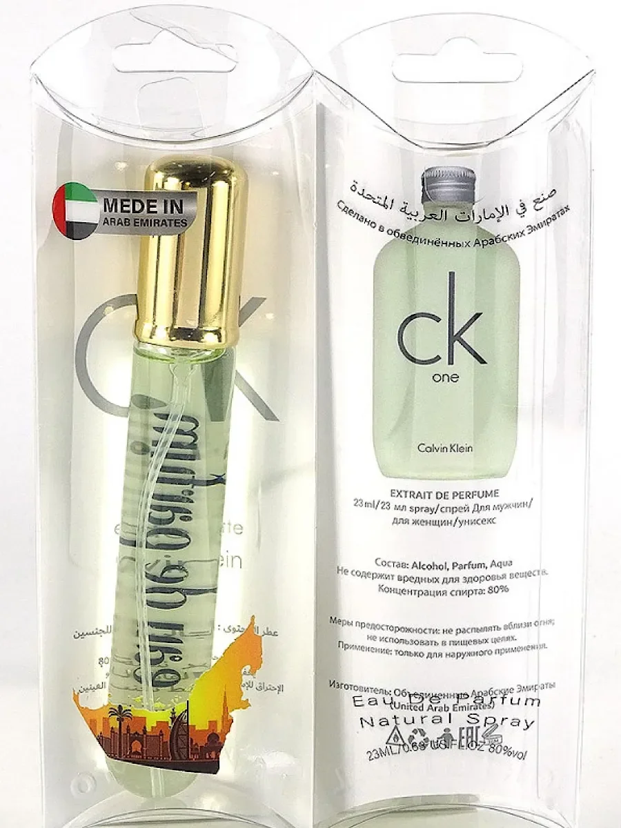 Calkvin Klein Ck one духи кельвин кляйн 20мл - изображение 1