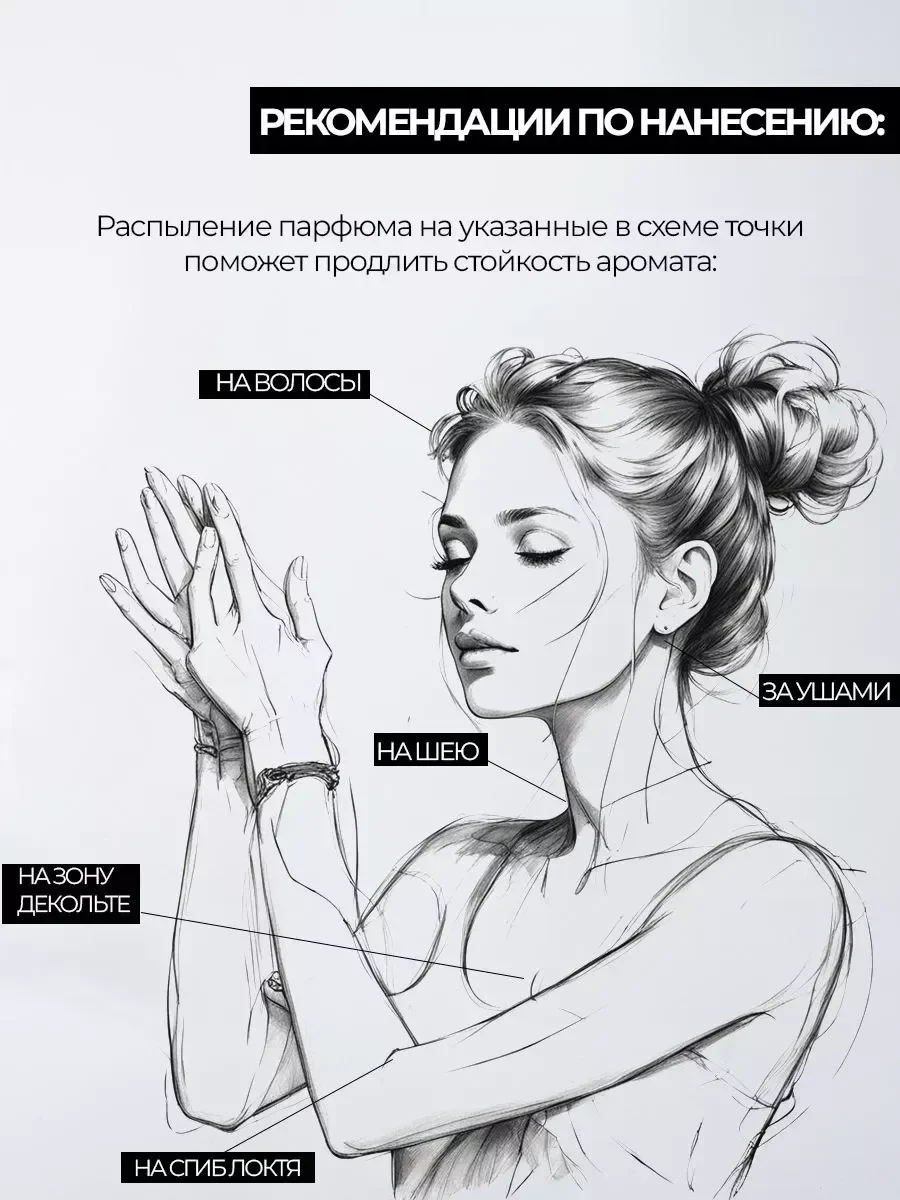 Шанель Шанс Фреш 12мл - миниатюра 4
