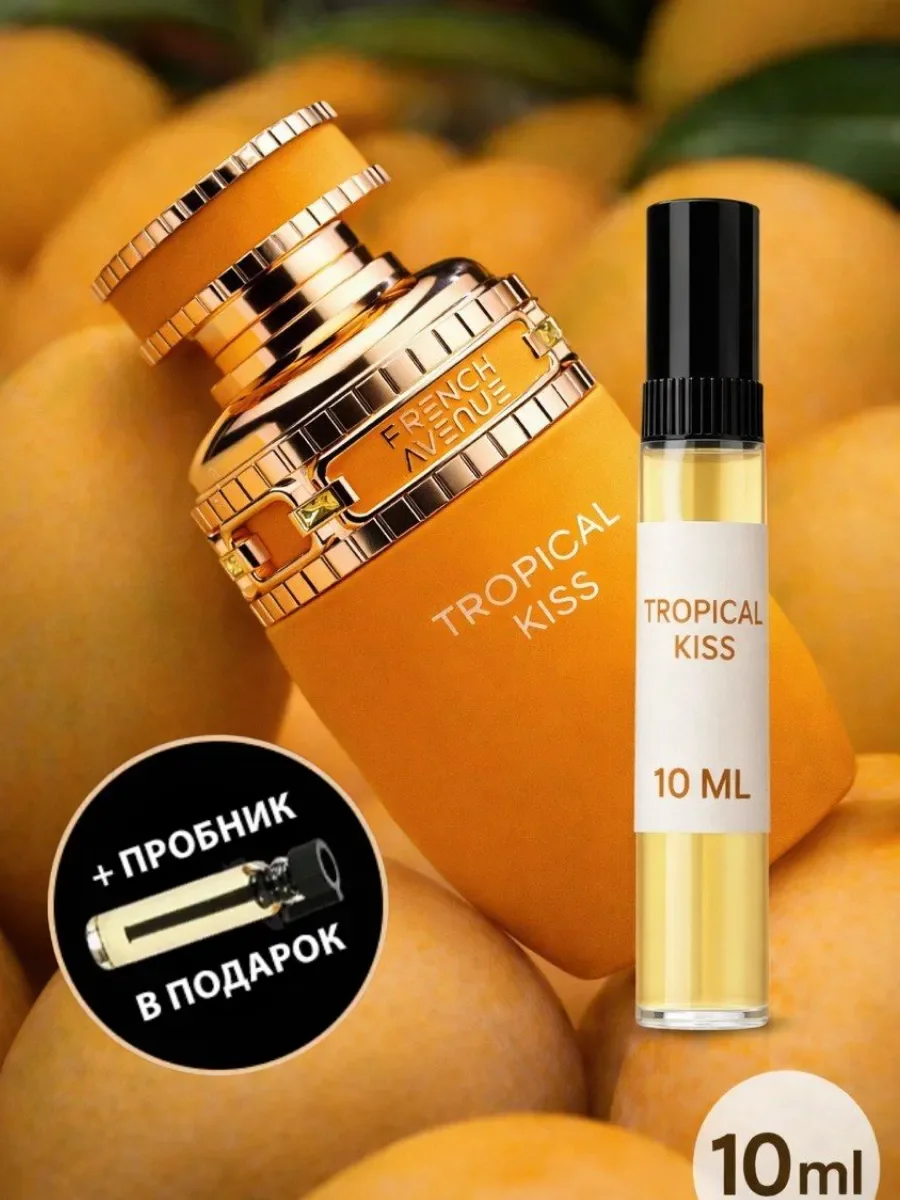 Арабские духи Tropical Kiss - изображение 1