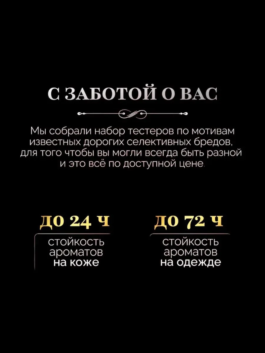 Набор духов Ланком - миниатюра 2