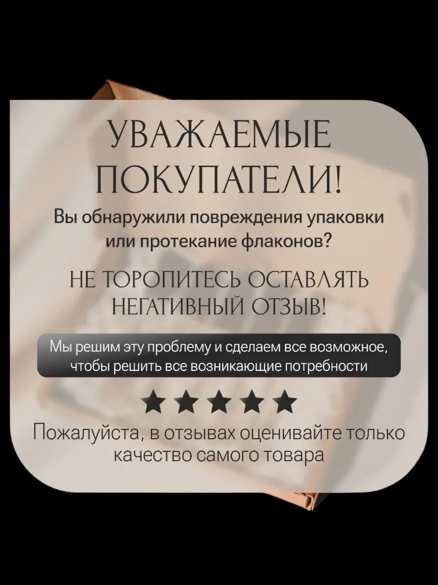 Набор духов Ланком - миниатюра 4