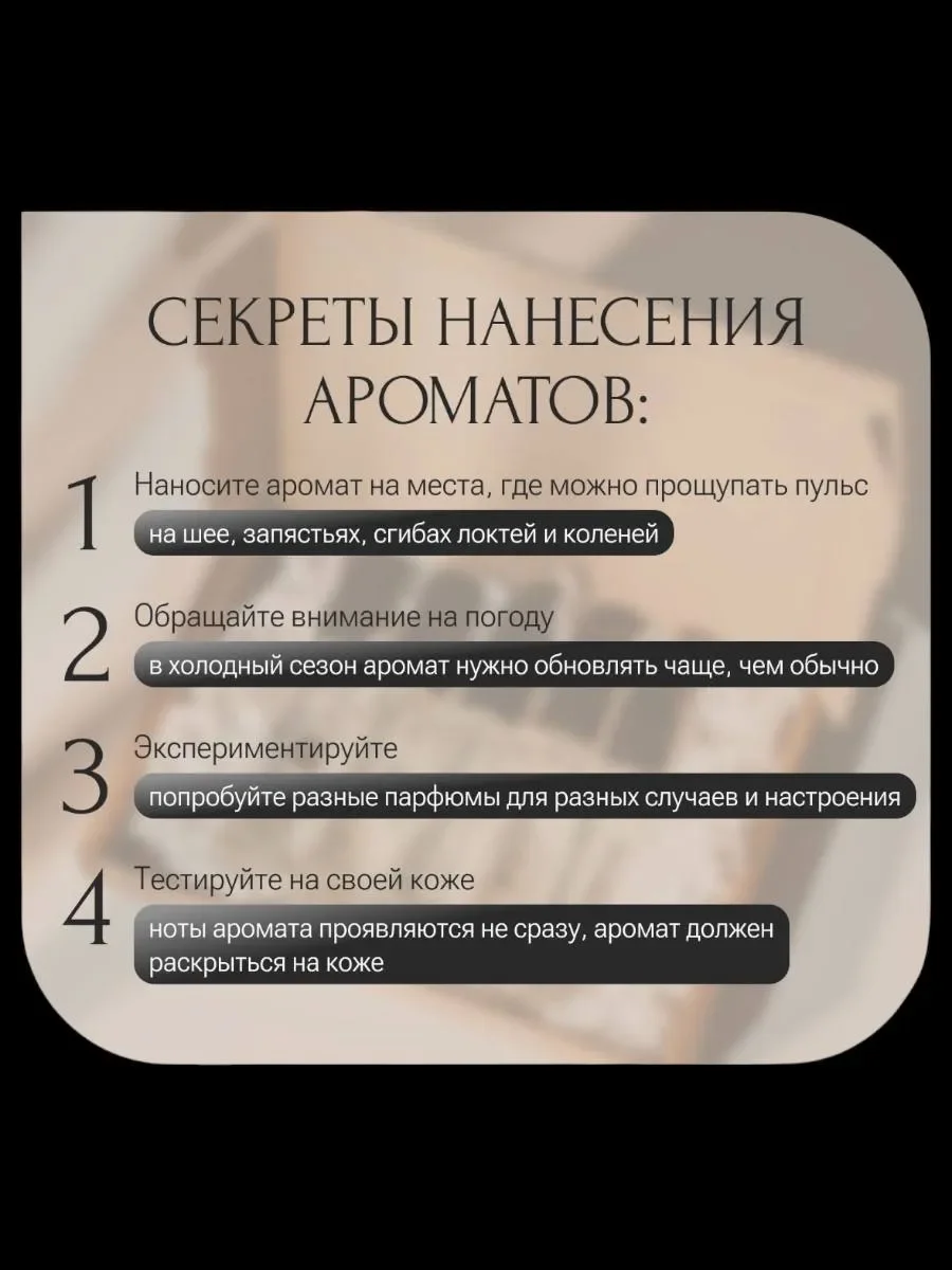 Парфюмерный набор Том Форд 3в1 - миниатюра 4