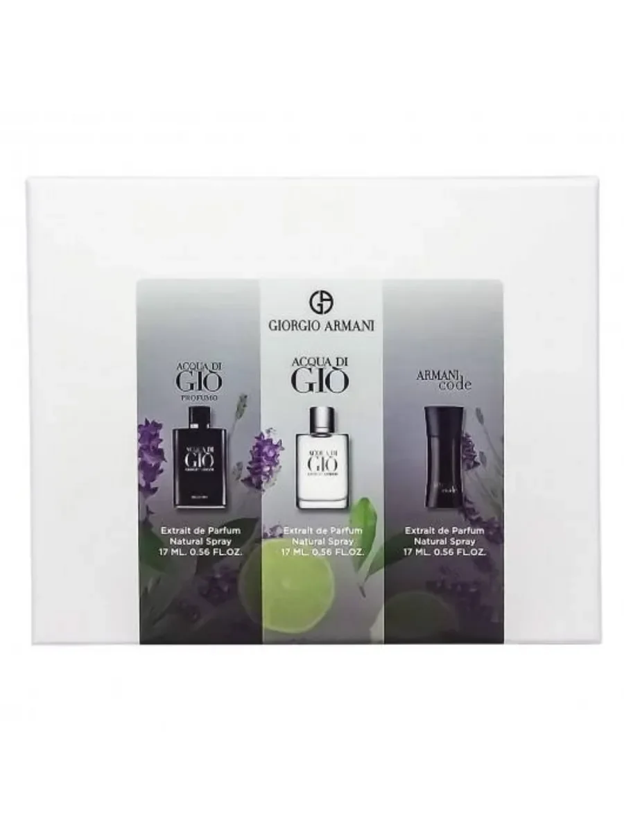 Подарочный набор GIORGIO ARMANI 3*17 мл - миниатюра 3
