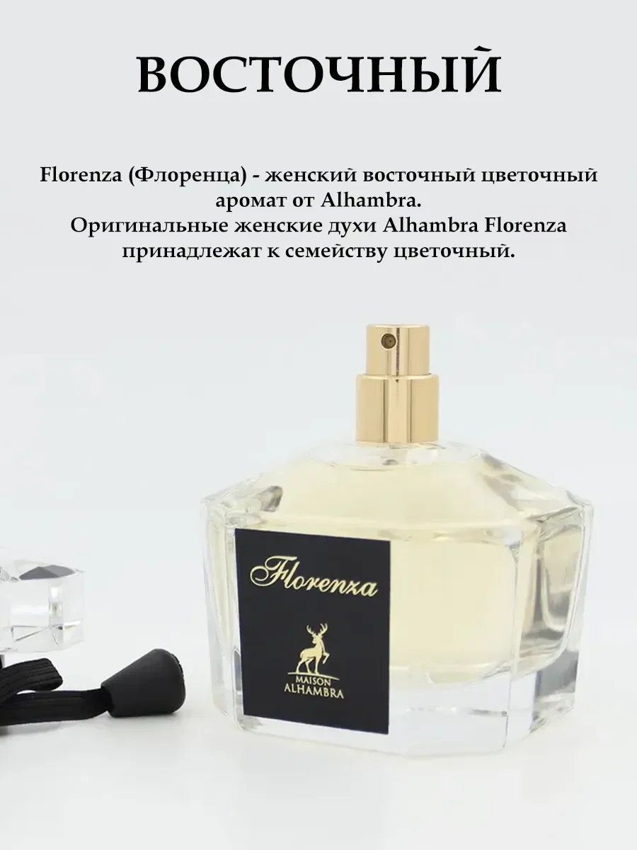 Florenza - миниатюра 4