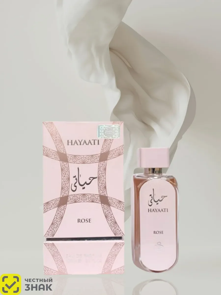Духи Hayaati Rose 100 мл - изображение 1