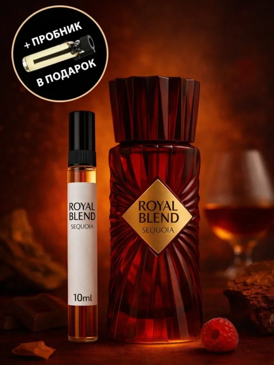 Арабские Духи Royal Blend Sequoia 10мл - изображение 1