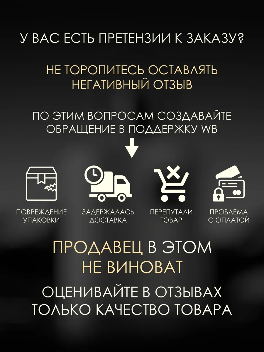 Отливант духи мужские Supremacy Collectors Edition 5ml - миниатюра 6