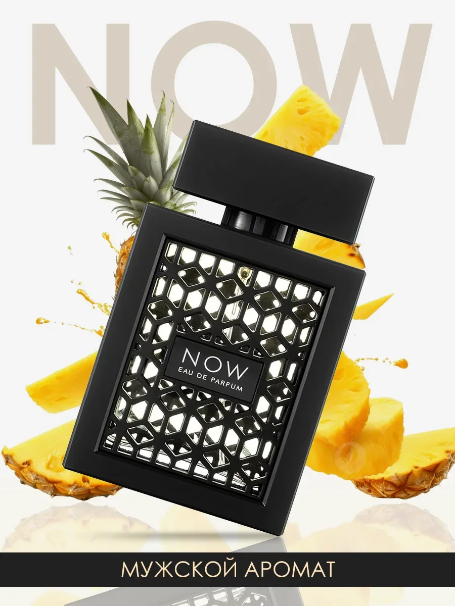 Духи арабские мужкие Now rave 100ml - изображение 1