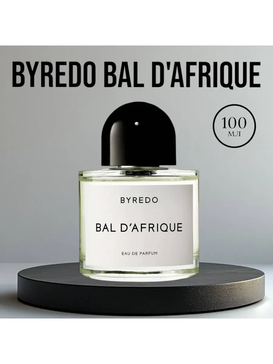 Bal d'Afrique 100мл балафрика - изображение 1
