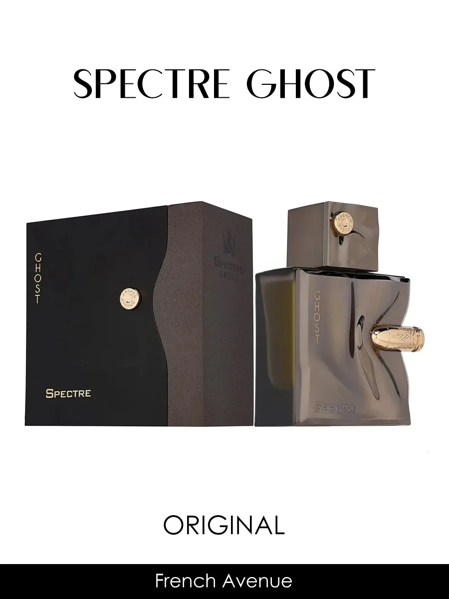 Арабские духи мужские, женские Spectre Ghost 80ml - миниатюра 2