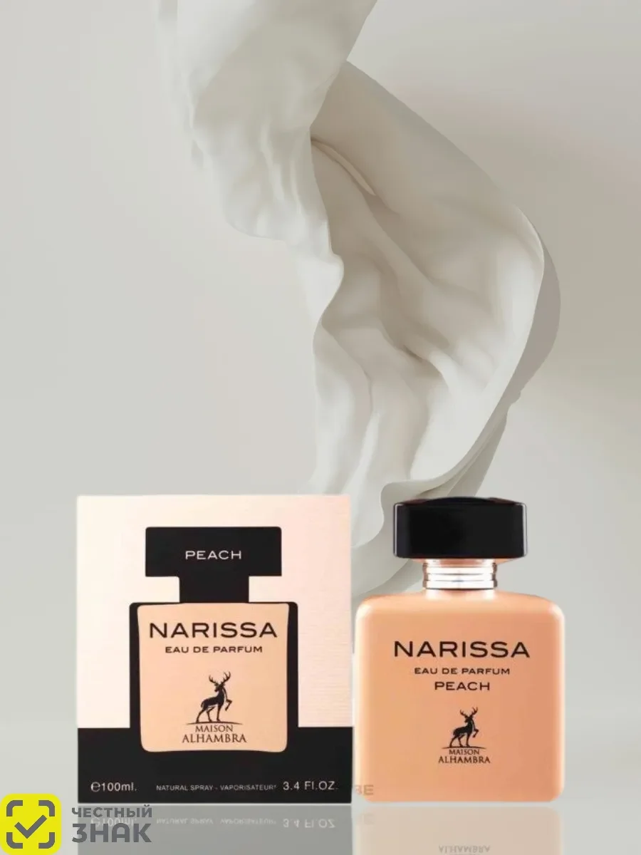 Духи Narissa Peach 100ML - изображение 1