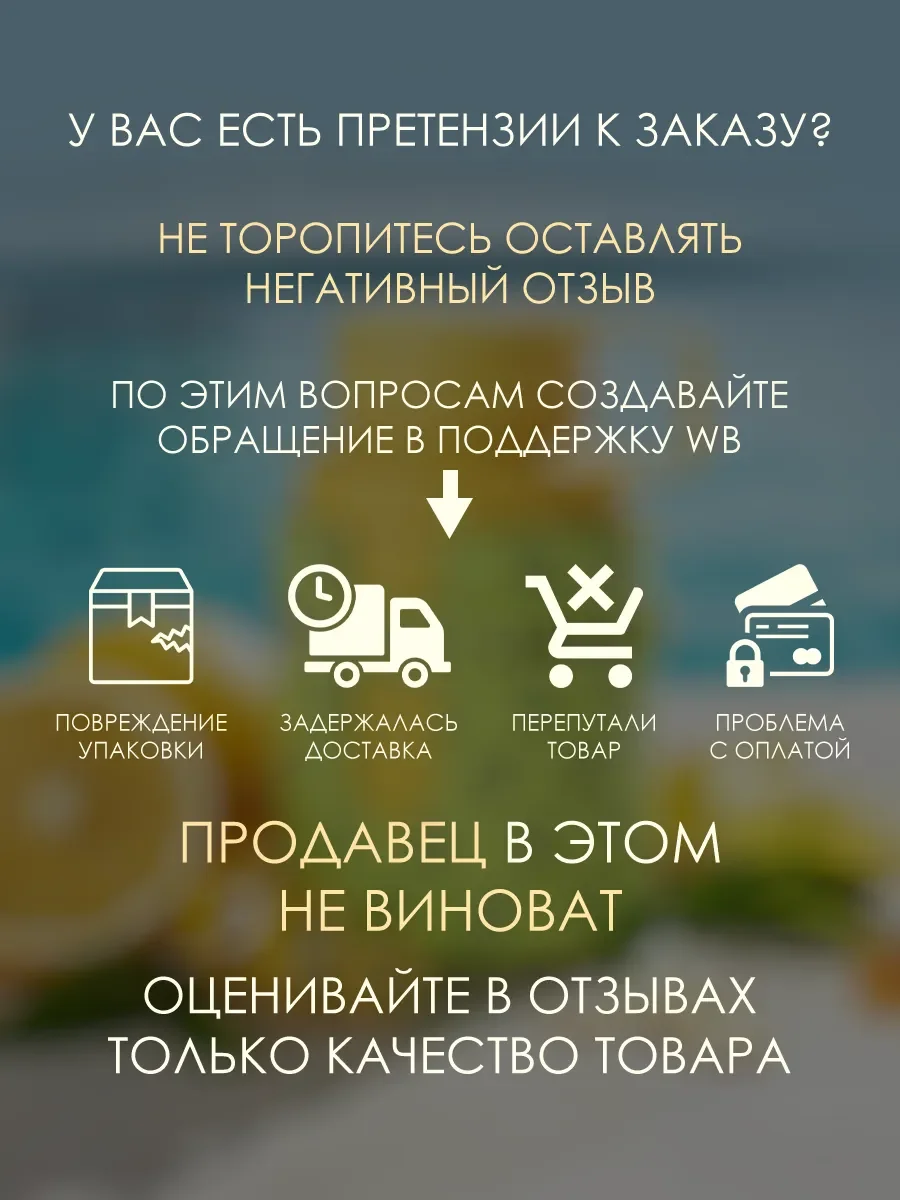 Арабские духи женские, мужские Odyssey Limon Fresh 100ml - миниатюра 6