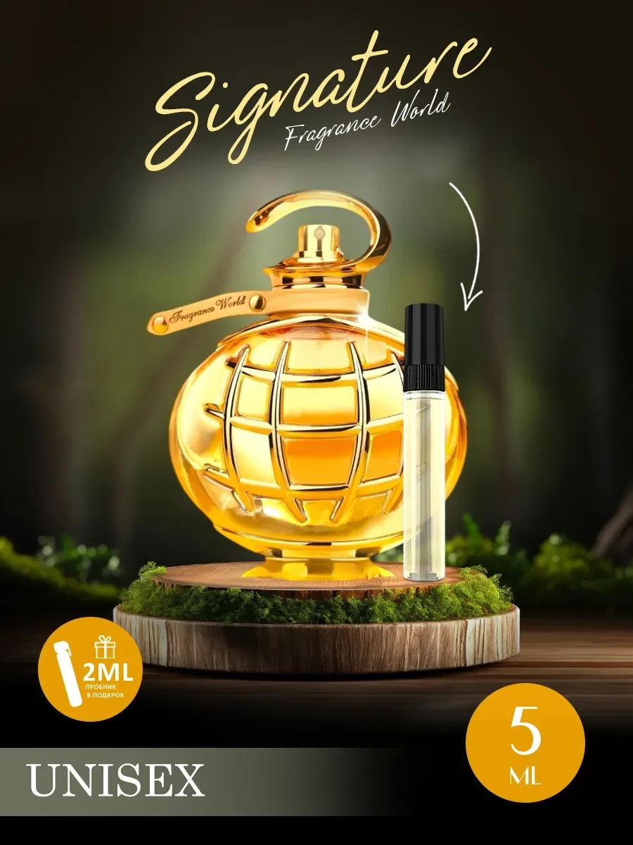 Пробник арабские духи женские,мужские Signature 5ml - изображение 1