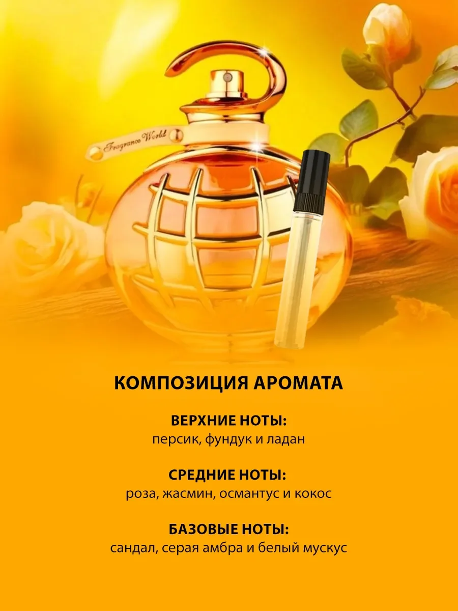 Пробник арабские духи женские,мужские Signature 5ml - миниатюра 3
