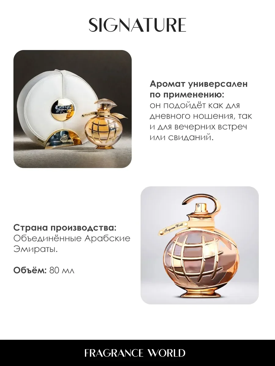Пробник арабские духи женские,мужские Signature 5ml - миниатюра 5