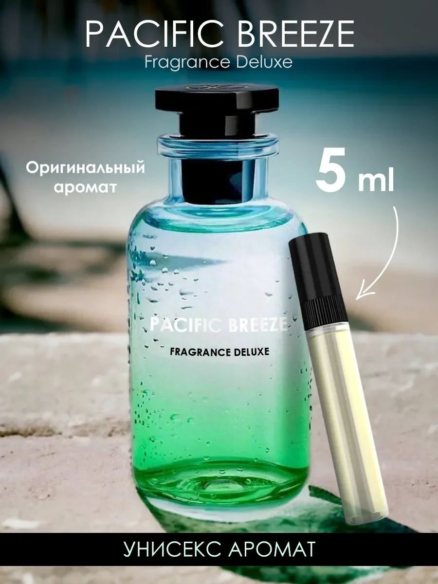 Пробник духи Pacific Breeze 5ml - изображение 1