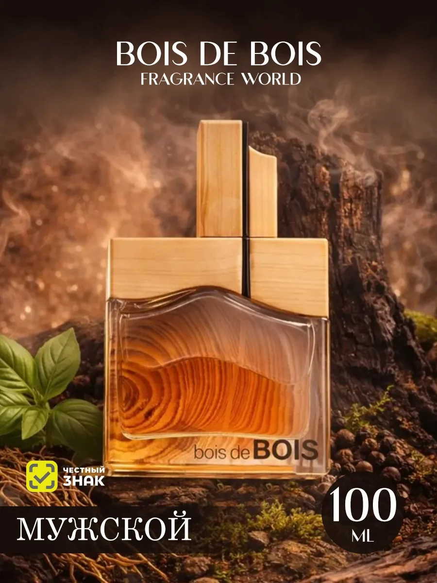 Арабские духи мужские Bois De Bois 100ml - изображение 1
