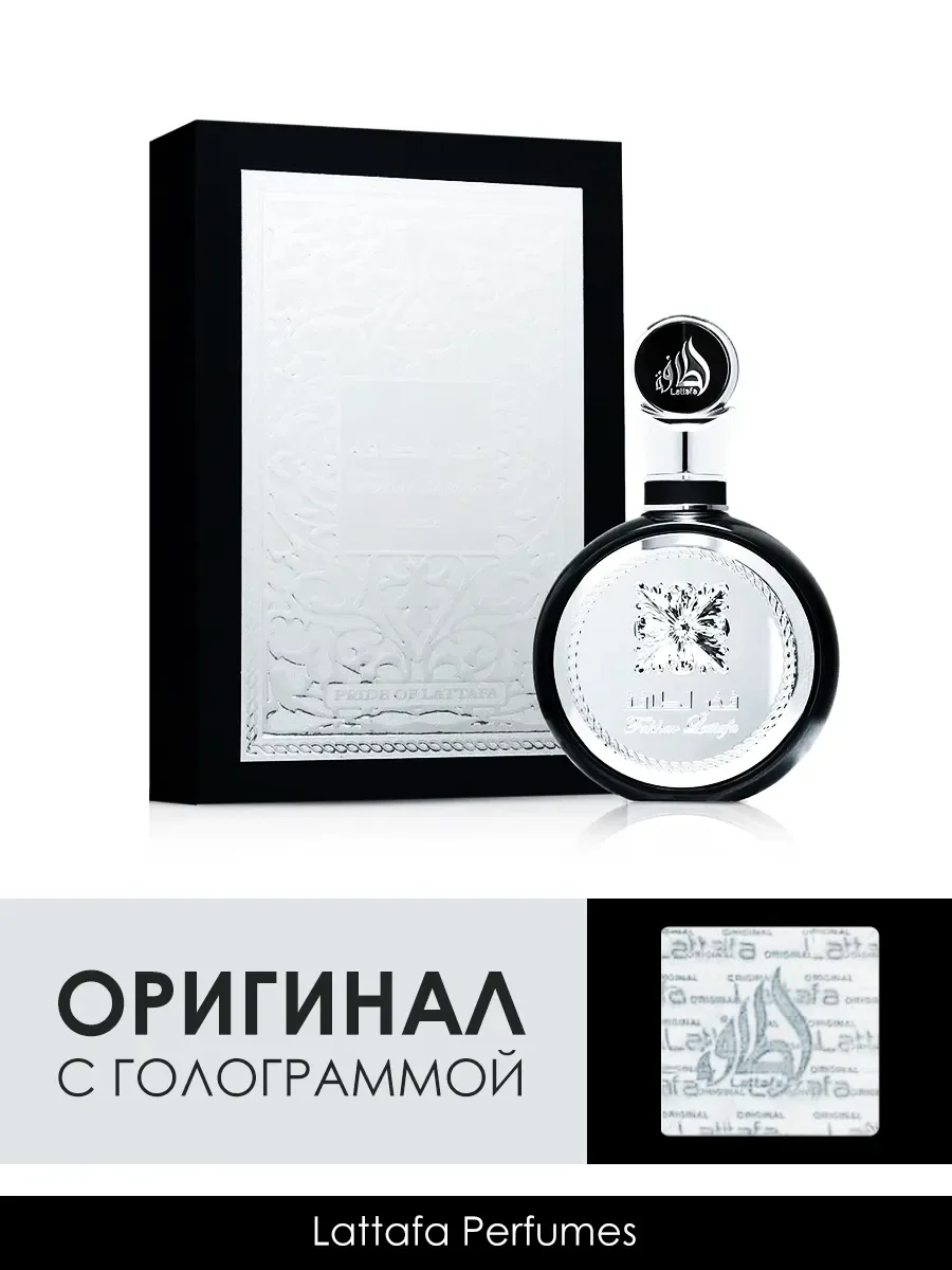 Пробник духи Fakhar Black 5ml - миниатюра 3