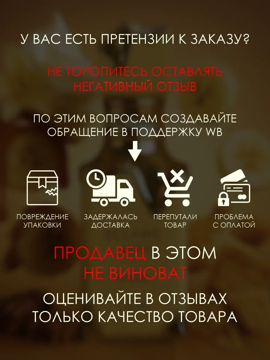 Пробник арабские духи женские Eclaire Banoffi 5мл - миниатюра 6