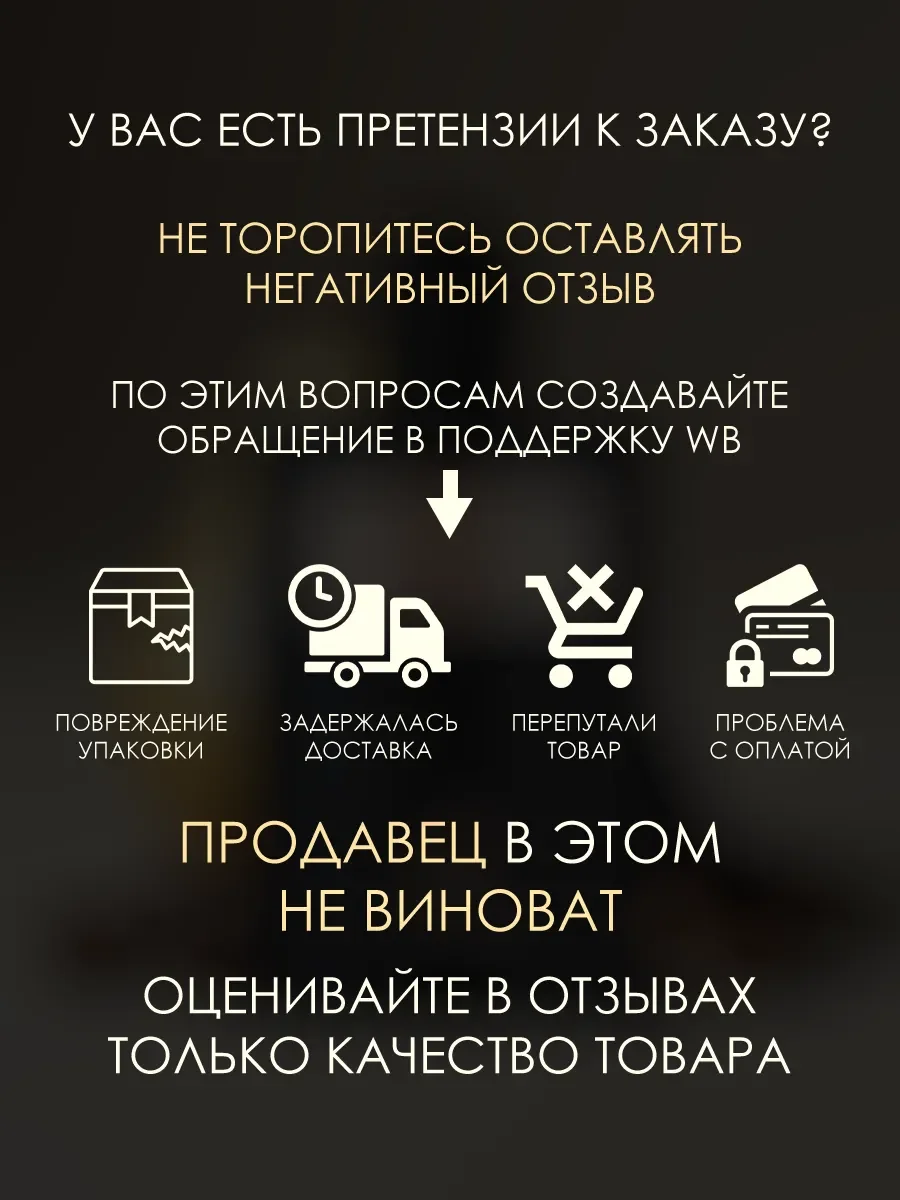 Арабские духи женские Opera Noir 100ml - миниатюра 6
