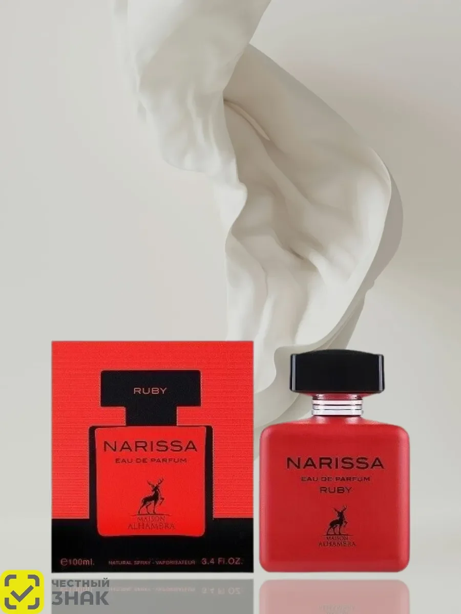 Духи Narissa Rouge 100ML - изображение 1