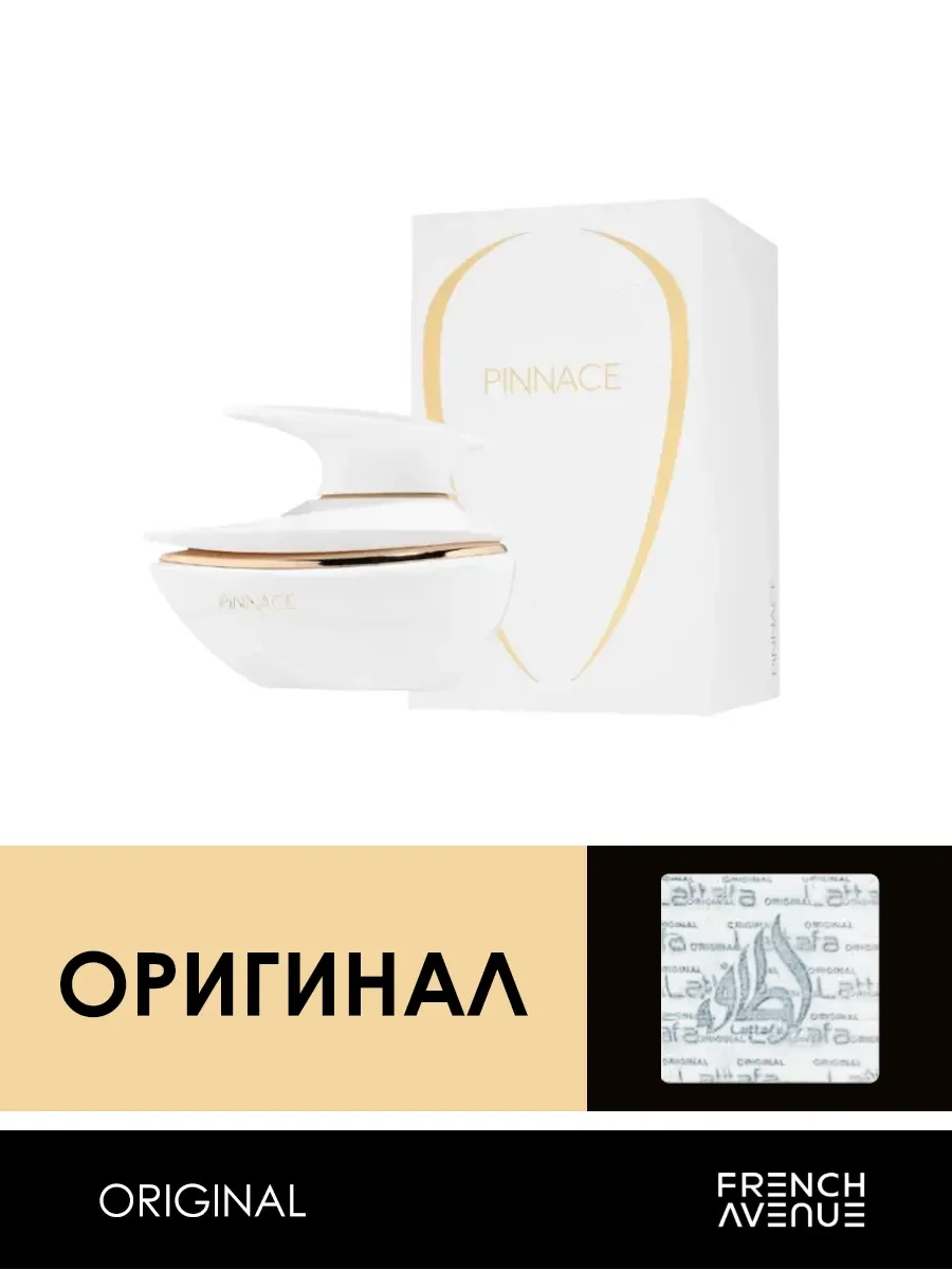 Арабские духи женские Pinnace 100ml - миниатюра 2