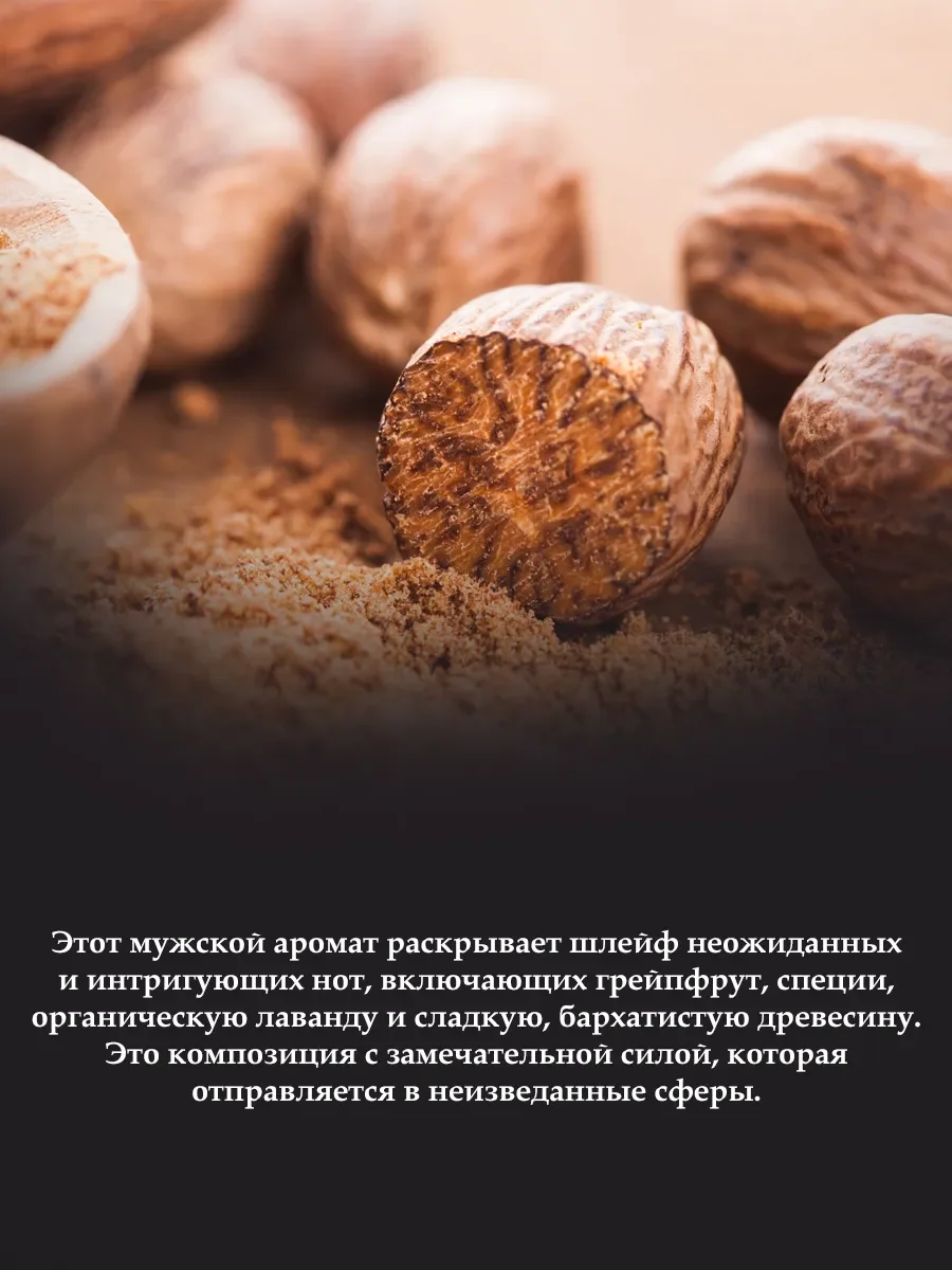 Пробник арабские духи Just Aswad 5ml - миниатюра 5