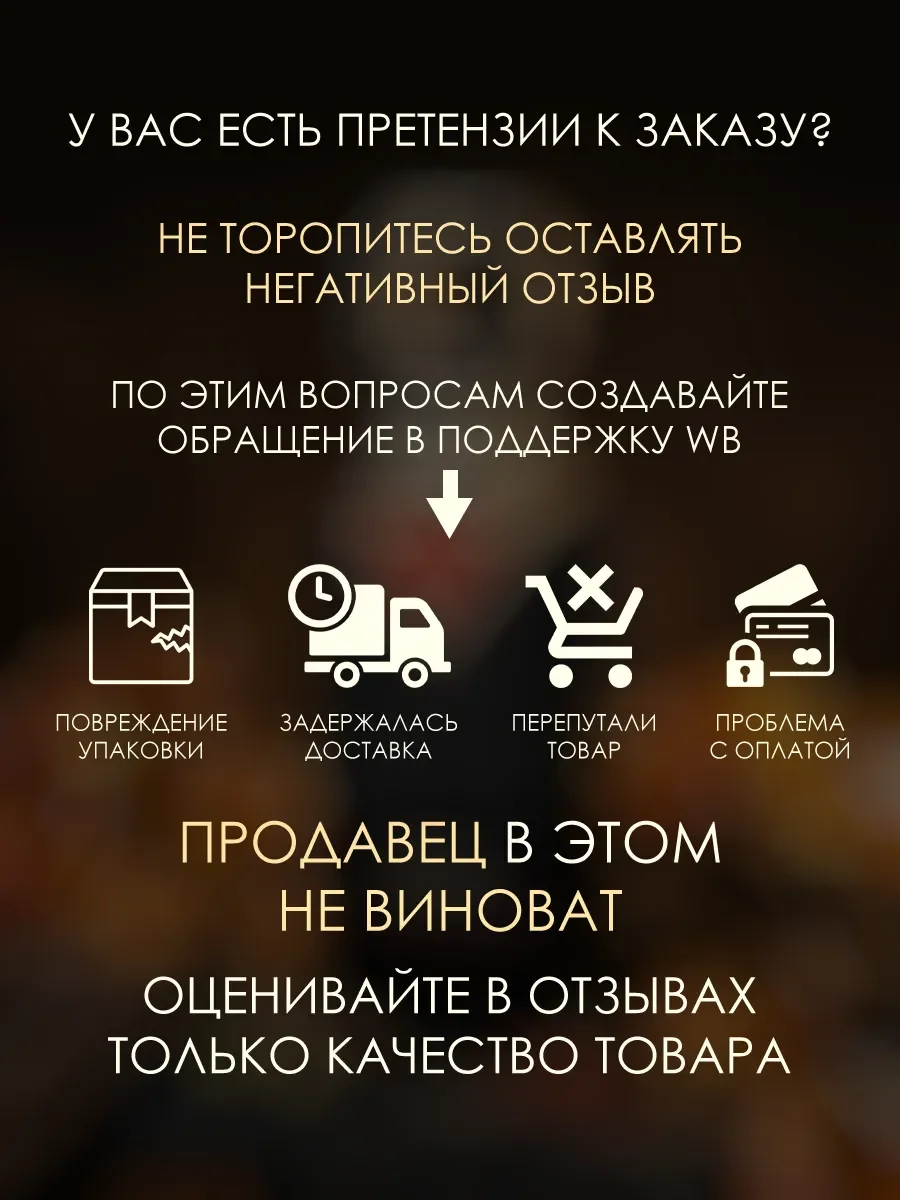 Арабские духи мужские Amber Empire 100ml - миниатюра 6