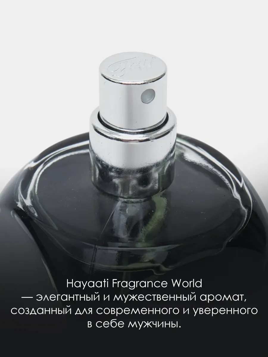 Арабские духи Hayaati Fragrance 100ml - миниатюра 4